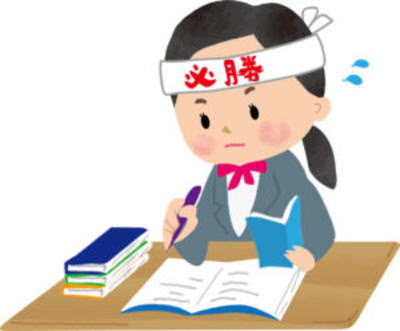 勉強