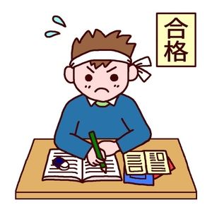 勉強