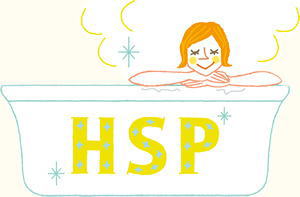 HSPのイラスト