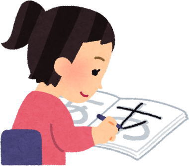 書道