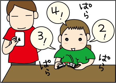 数学ができない子供