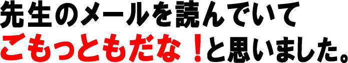 成果報告