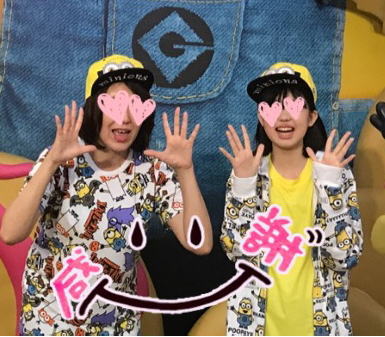 成果報告渡辺さん