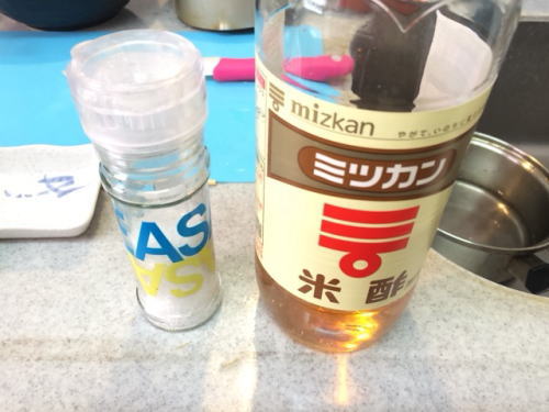 塩と酢